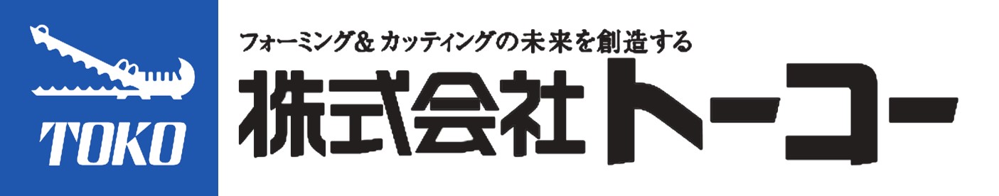 株式会社トーコー