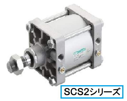 SCS2cyl