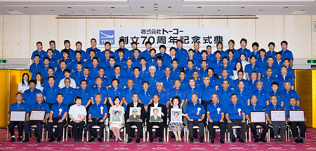 Group photo from the 70th anniversary