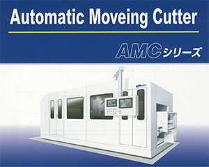 Catalog picture of the AMC Series moving cutter