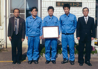 Commemorative photo of winning the Ashihara Science Service Award